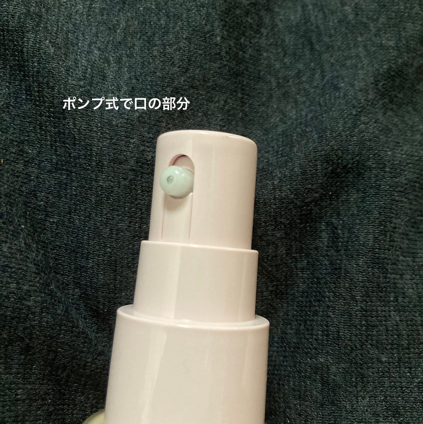 リキッド セラム ファンデーション/DAISY DOLL by MARY QUANT/リキッドファンデーションを使ったクチコミ(2枚目)