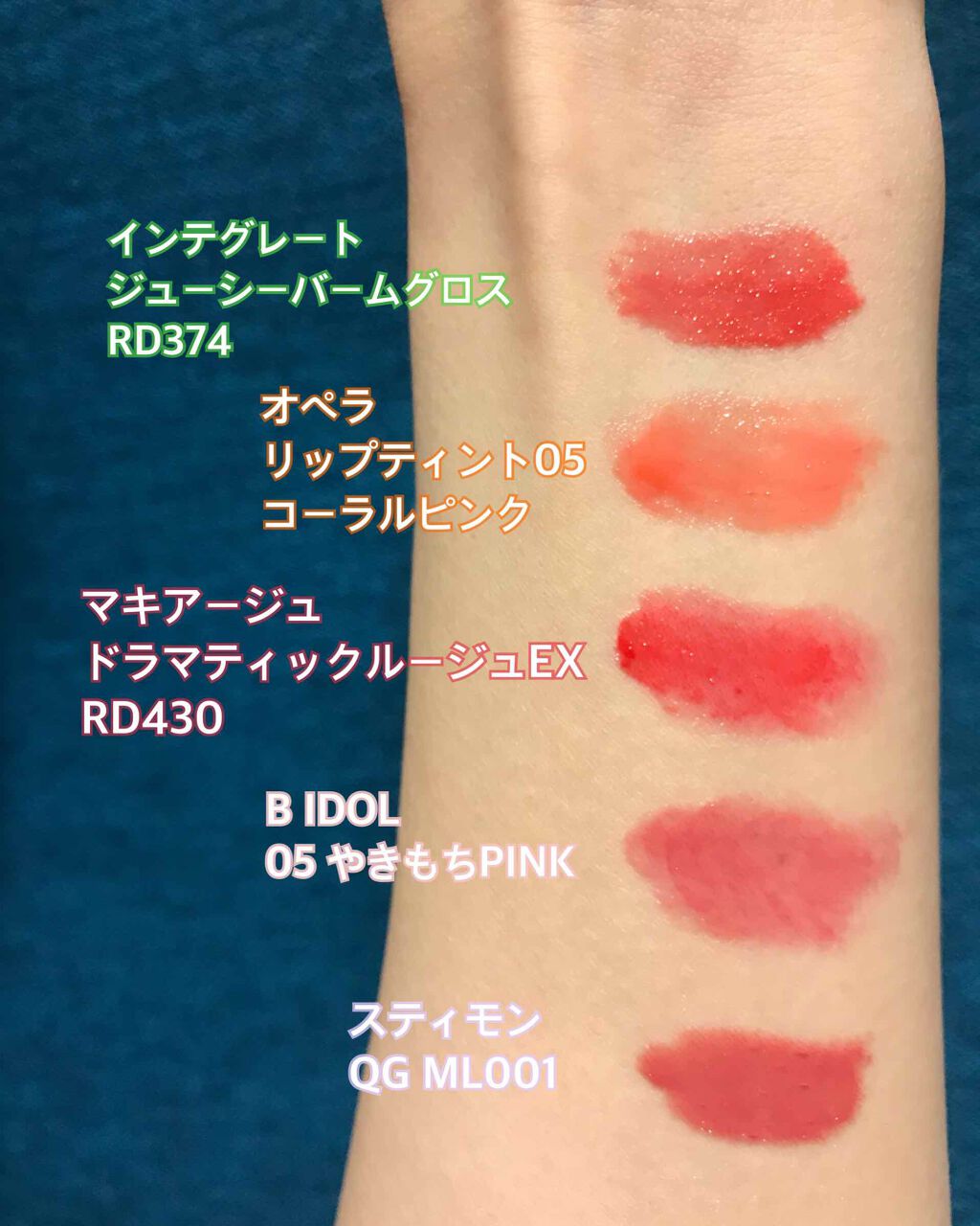 オペラ リップティント N/OPERA/リップティントを使ったクチコミ（2枚目）