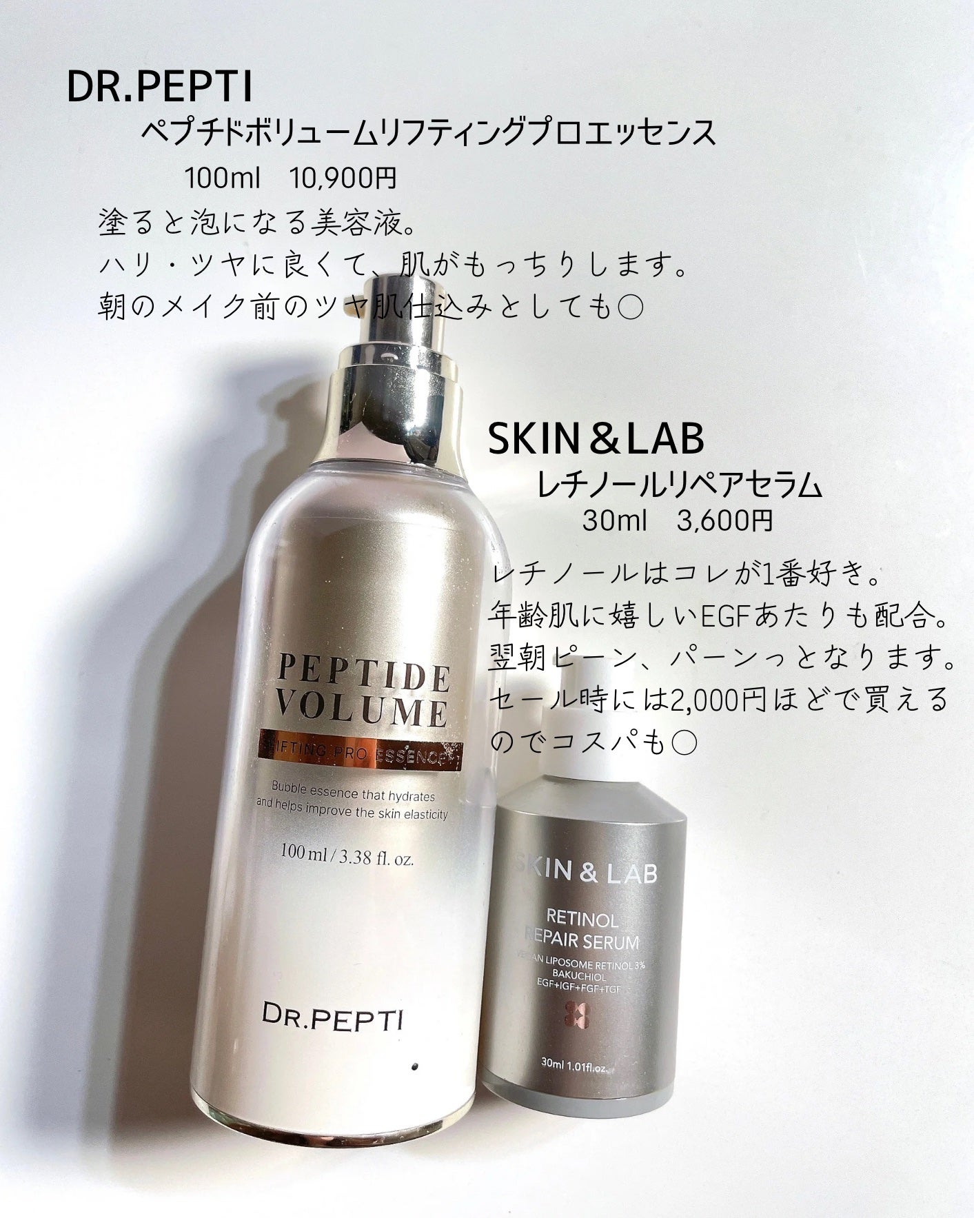 デュアルバリアスキンウェアラブルクリーム/celimax/フェイスクリームを使ったクチコミ(6枚目)