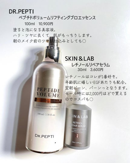 デュアルバリアスキンウェアラブルクリーム/celimax/フェイスクリームを使ったクチコミ(6枚目)