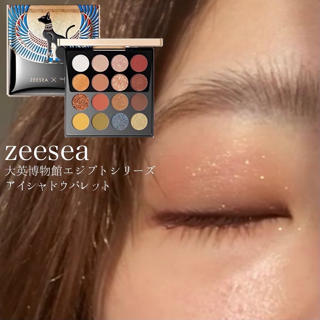 大英博物館 エジプトシリーズ アイシャドウパレット/ZEESEA/アイシャドウパレットを使ったクチコミ(4枚目)