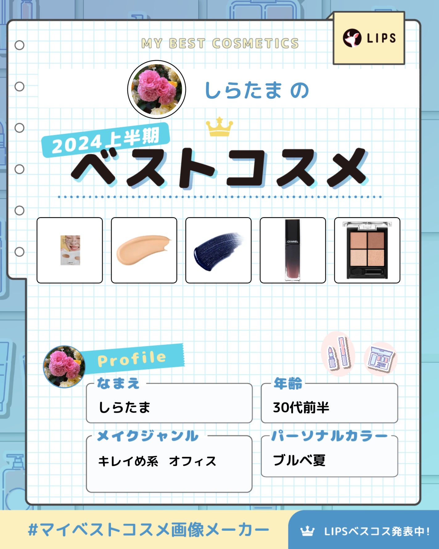 試してみた】エゴイスト プラチナム オードゥ トワレット 試してみた】エゴイスト プラチナム オードゥ トワレット