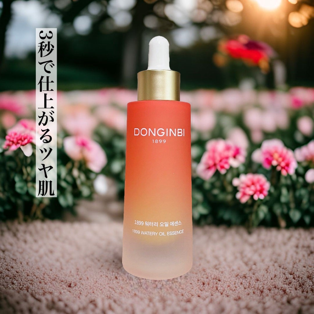1899 ウォータリー オイルエッセンス/Donginbi(ドンインビ/韓国)/美容液を使ったクチコミ(1枚目)