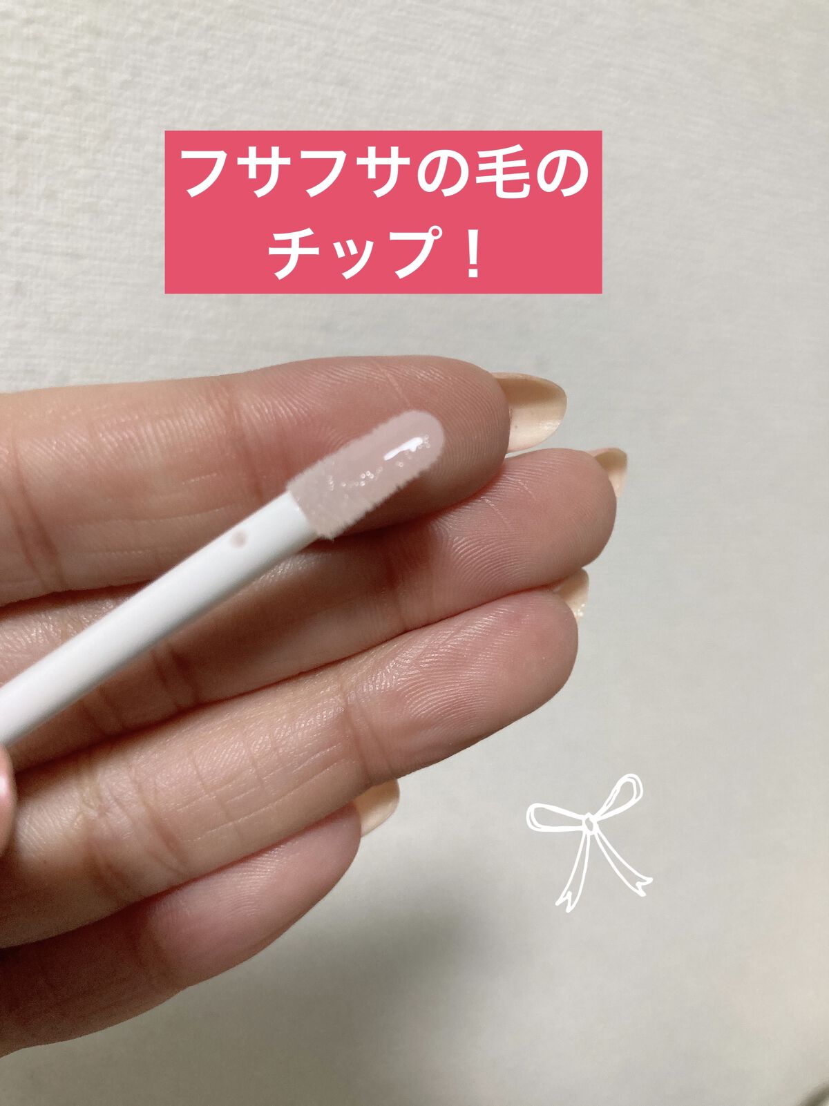 エッセンス リッププランパー/Visée/リッププランパーを使ったクチコミ（3枚目）