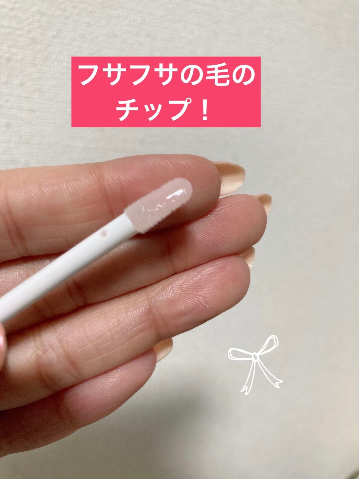 エッセンス リッププランパー/Visée/リッププランパーを使ったクチコミ(3枚目)
