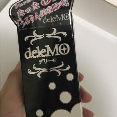 deleMO｜deleMOの辛口レビュー「デリーモ…使ってみました。 私は元々 