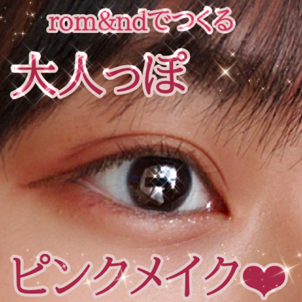 ベターザンアイズ/rom&nd/アイシャドウパレットを使ったクチコミ(1枚目)