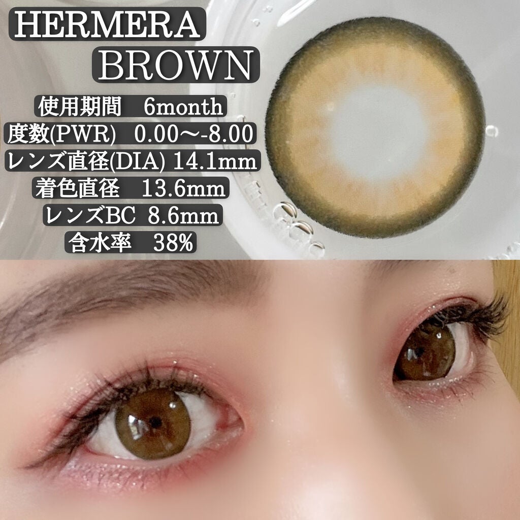 ❤︎TOMO❤︎ on LIPS 「♡THEPIEL♡HERMERABROWN¥4,900円(税込..」(2枚目)