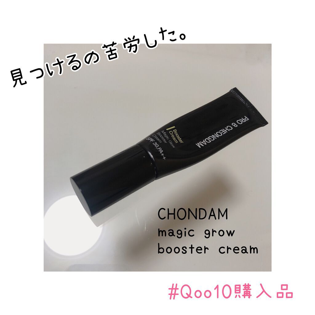 magic grow booster cream PRO 8 CHEONGDAM
