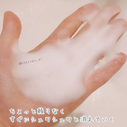 全身泡ソープ/ピジョン/ボディソープを使ったクチコミ(5枚目)