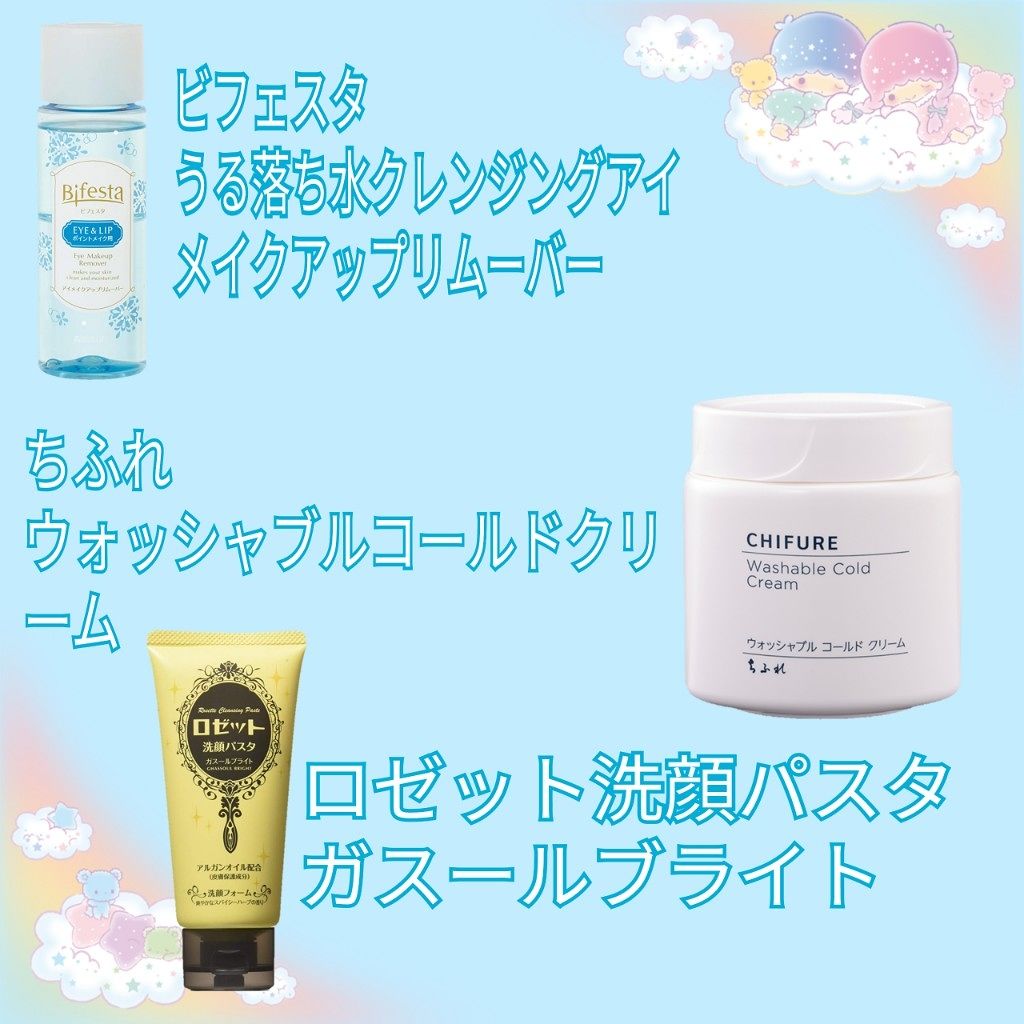 ロゼット 洗顔パスタ ガスールブライト/ロゼット/洗顔フォームを使ったクチコミ（2枚目）