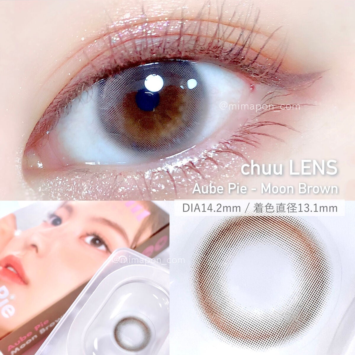 aube pie/chuu LENS/カラーコンタクトレンズを使ったクチコミ(4枚目)