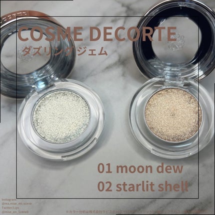 ダズリング ジェム 02 starlit shell/DECORTÉ/単色アイシャドウを使ったクチコミ(1枚目)