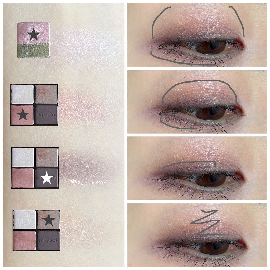 デュアルアイズS 18 Hopscoch/KiSS/アイシャドウパレットを使ったクチコミ（2枚目）