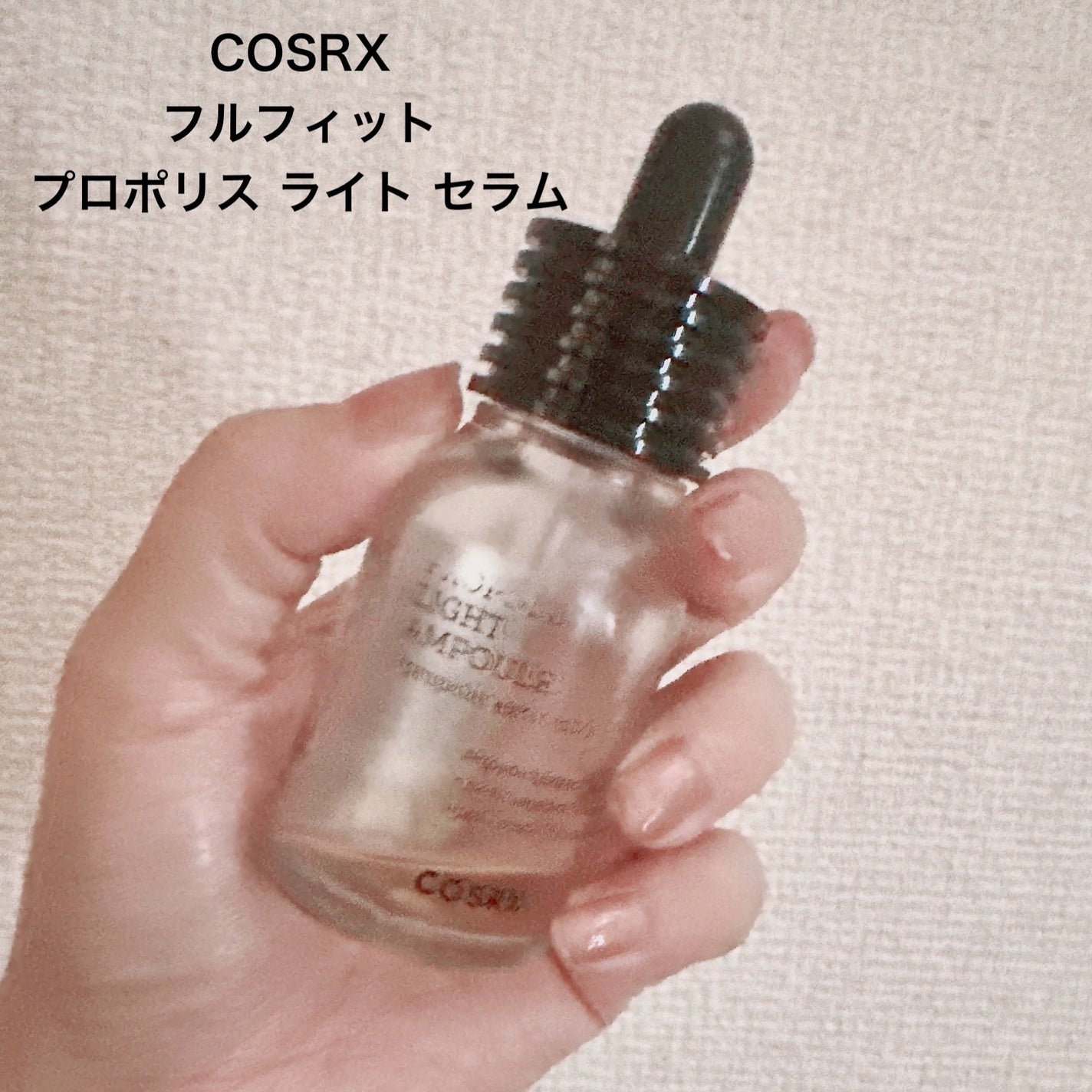 サミュ PHセンシティブクリーム/SAM'U/フェイスクリームを使ったクチコミ(4枚目)