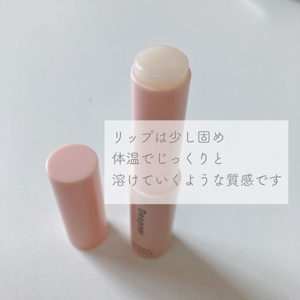 ディープナーリップ/近江兄弟社/リップクリームを使ったクチコミ(2枚目)