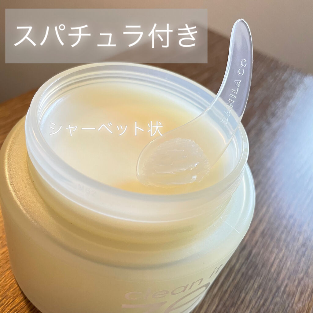 クリーンイットゼロ クレンジングバーム オリジナル/BANILA CO/クレンジングバームを使ったクチコミ（2枚目）