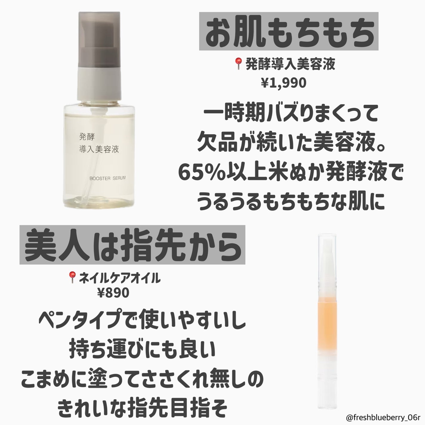 ホホバオイル/無印良品/ボディオイルを使ったクチコミ(2枚目)