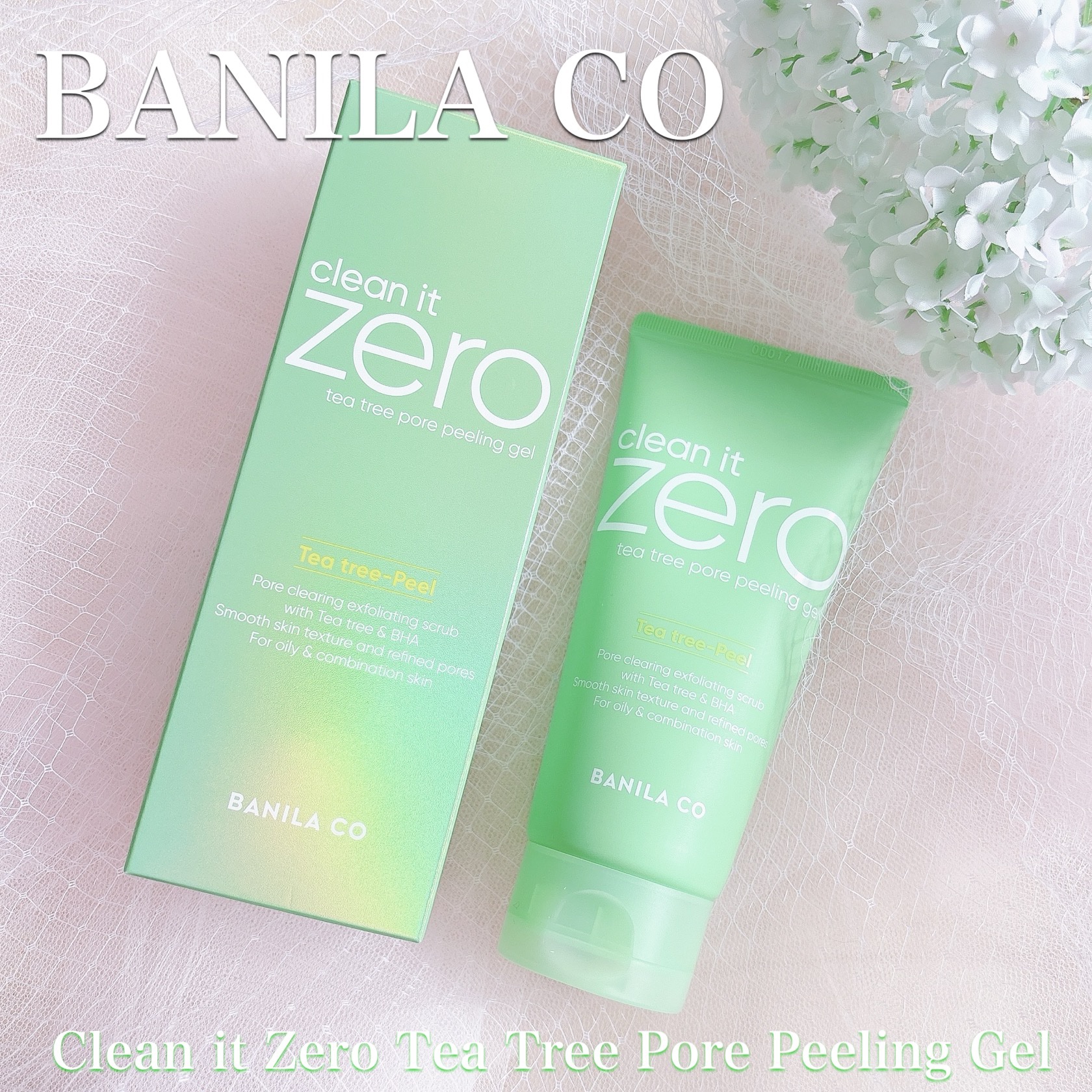 クリーンイットゼロポアティーツリーピーリングジェル/BANILA CO/ピーリングを使ったクチコミ（1枚目）