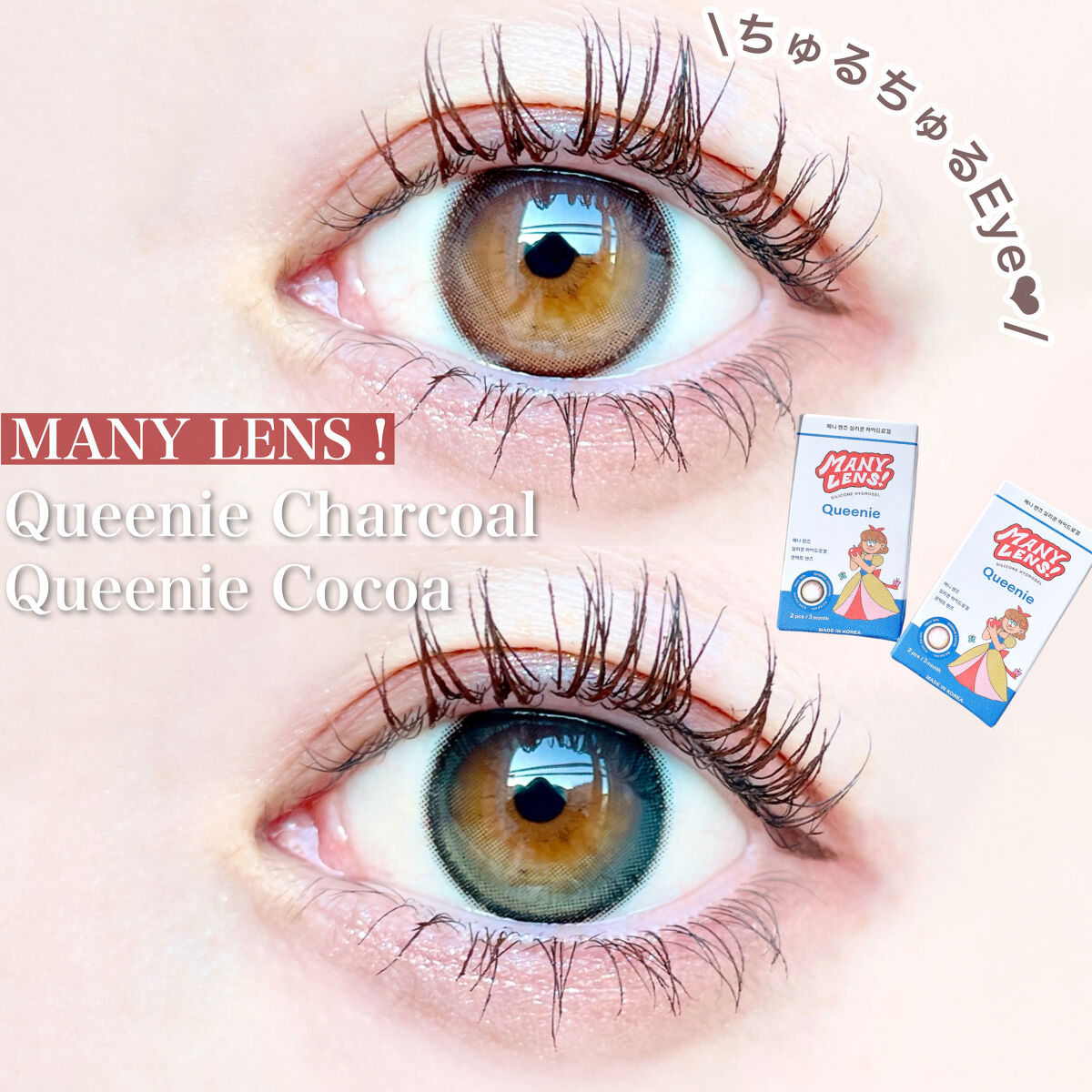 アイムスティックシャドウシマー/i’m meme/スティックアイシャドウを使ったクチコミ（1枚目）