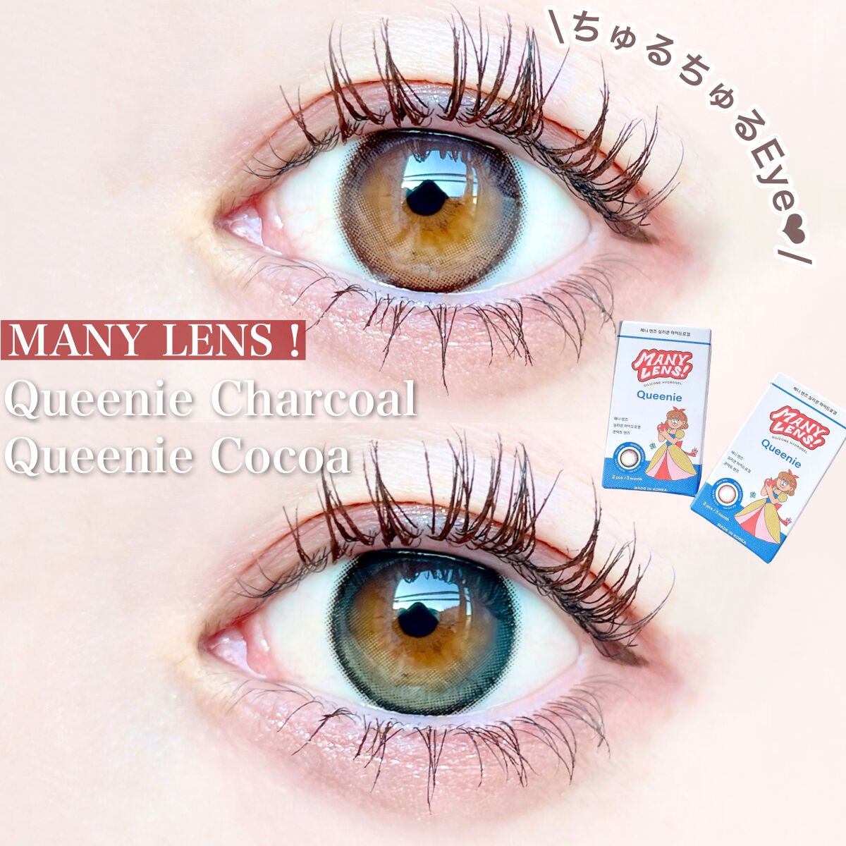 アイムスティックシャドウシマー/i’m meme/スティックアイシャドウを使ったクチコミ(1枚目)