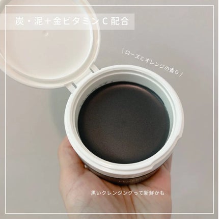 パーフェクトワンフォーカス スムースクレンジングバーム ディープブラック/PERFECT ONE FOCUS/クレンジングバームを使ったクチコミ(2枚目)