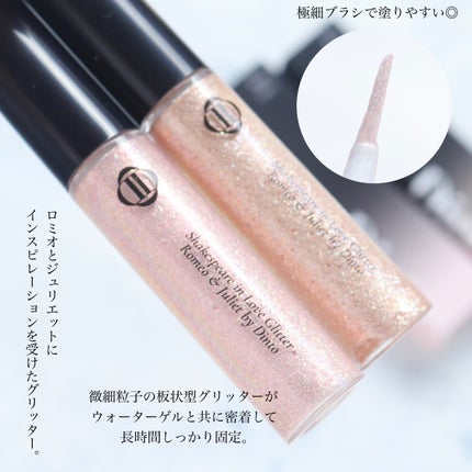 ブラーグロイリップティント/Dinto/リップティントを使ったクチコミ(7枚目)