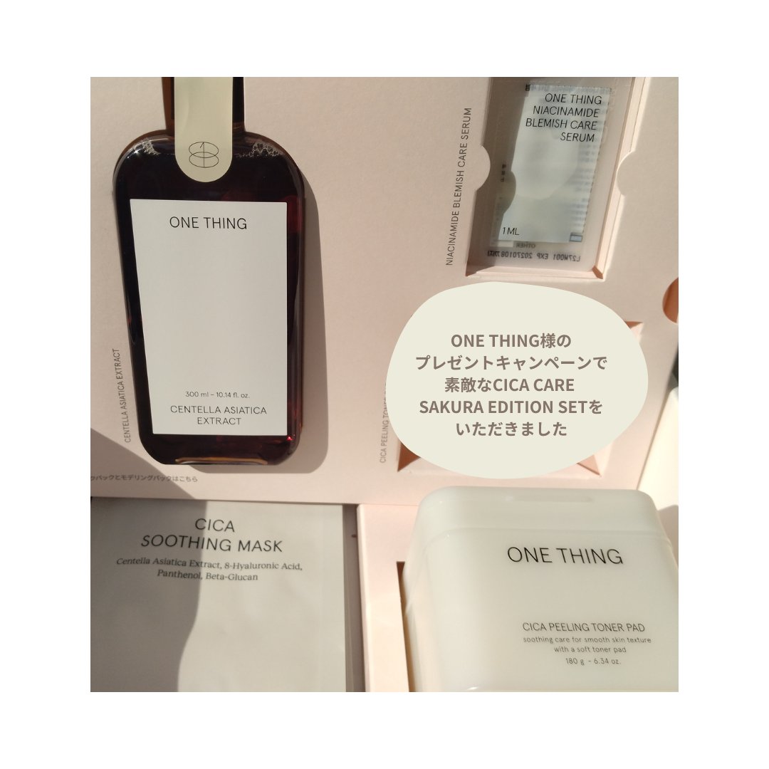 モデリングパック ドクダミ/ONE THING/シートマスク・パックを使ったクチコミ（2枚目）