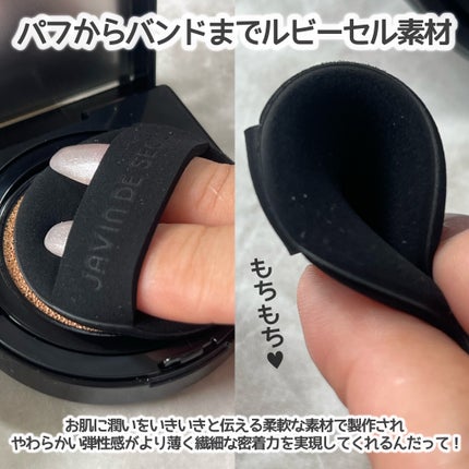 Wink Cushion Glow/Javin De Seoul/クッションファンデーションを使ったクチコミ(5枚目)