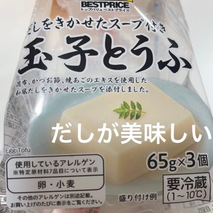 玉子とうふそうめん風/紀文/食品を使ったクチコミ(1枚目)
