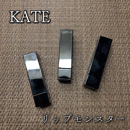 ケイト リップモンスター/KATE/口紅を使ったクチコミ(1枚目)