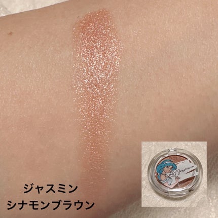 SJ単色アイシャドウ/DAISO/単色アイシャドウを使ったクチコミ(5枚目)