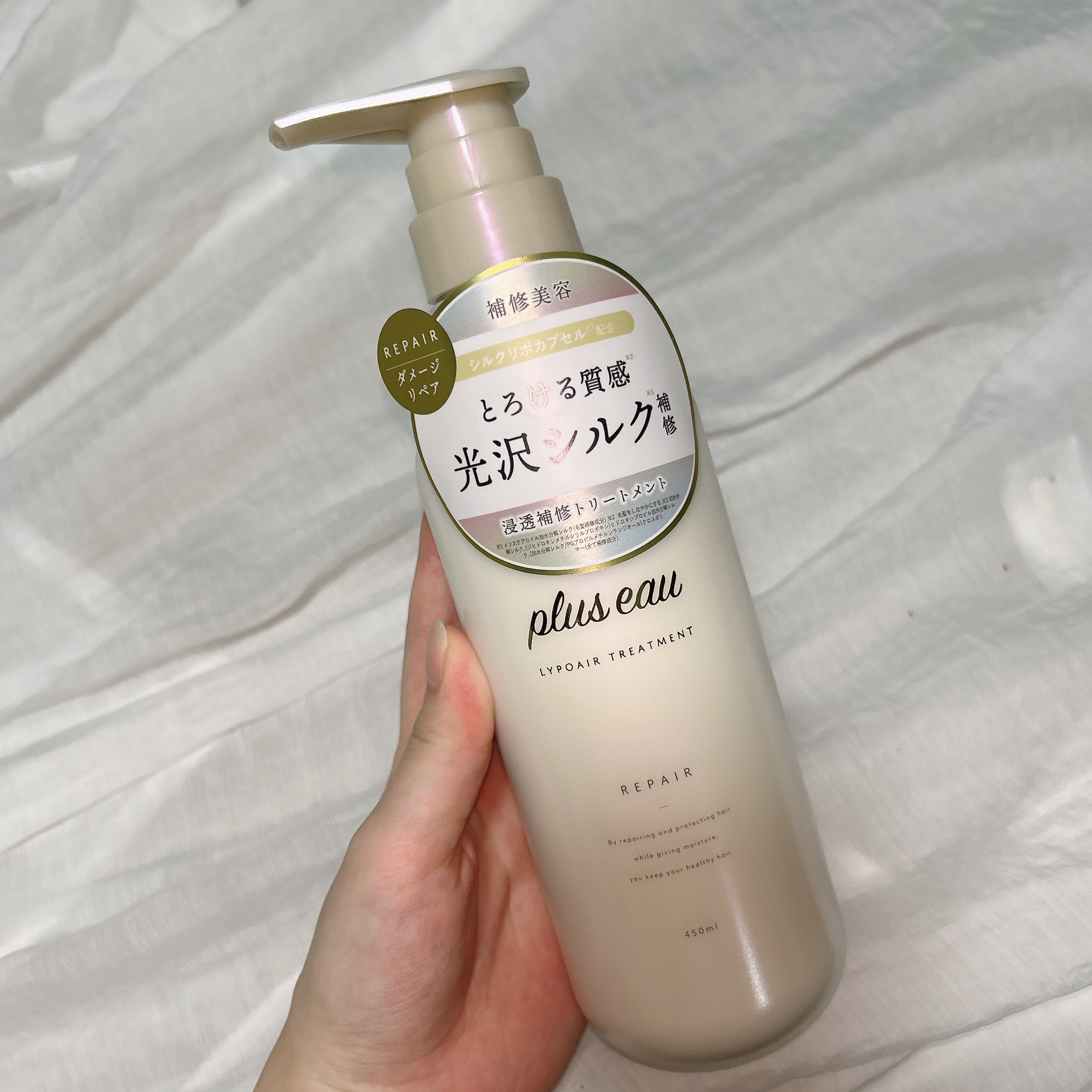 リポアシャンプー/リポアトリートメント/plus eau/市販シャンプーを使ったクチコミ（3枚目）