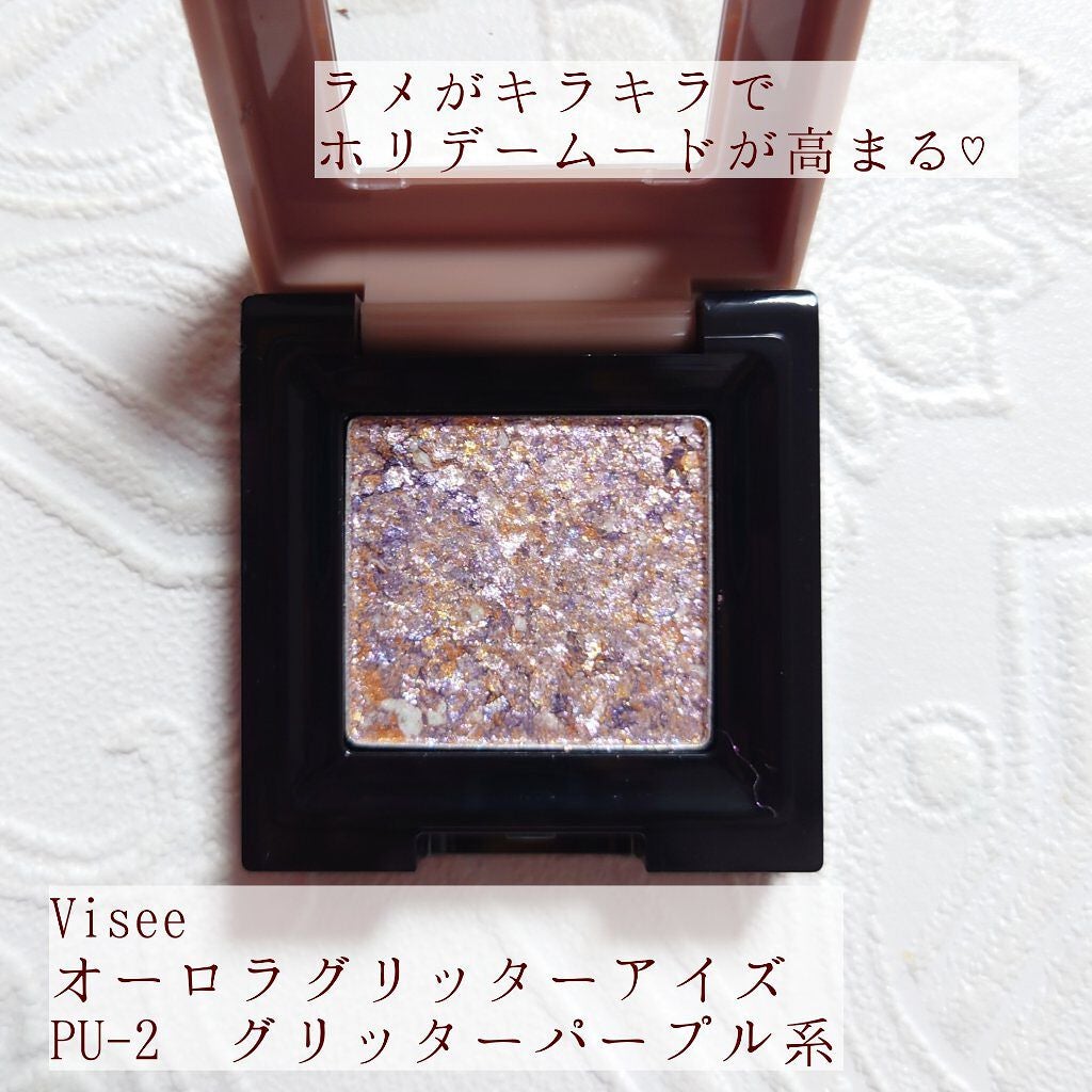 リシェ オーロラグリッター アイズ/Visée/ジェル・クリームアイシャドウを使ったクチコミ(2枚目)