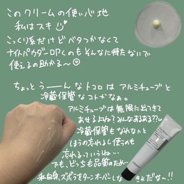 RXザ・レチノール0.1クリーム/COSRX/フェイスクリームを使ったクチコミ（3枚目）