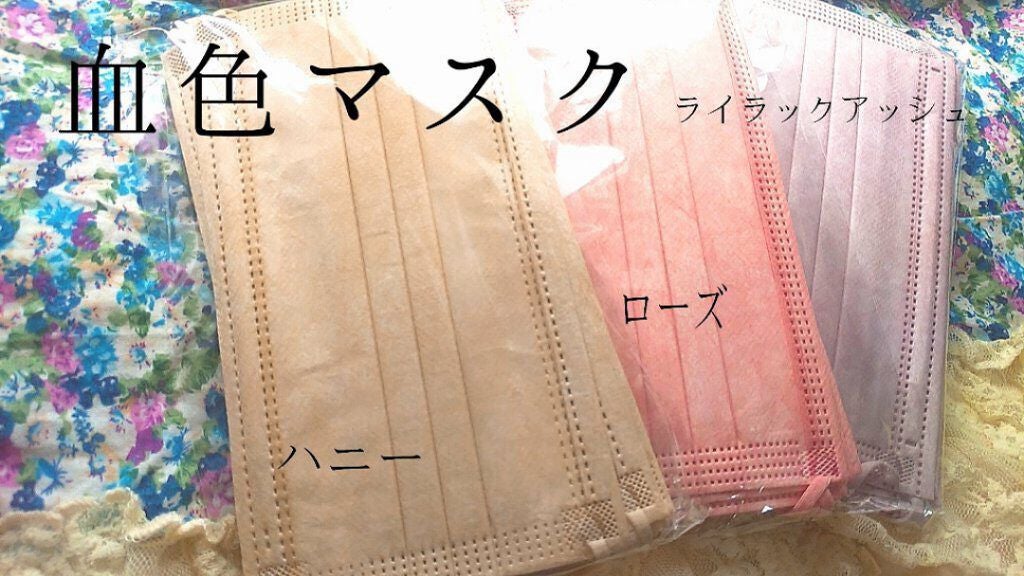 やわらかマスク 51枚入り/CICIBELLA/マスクを使ったクチコミ(1枚目)