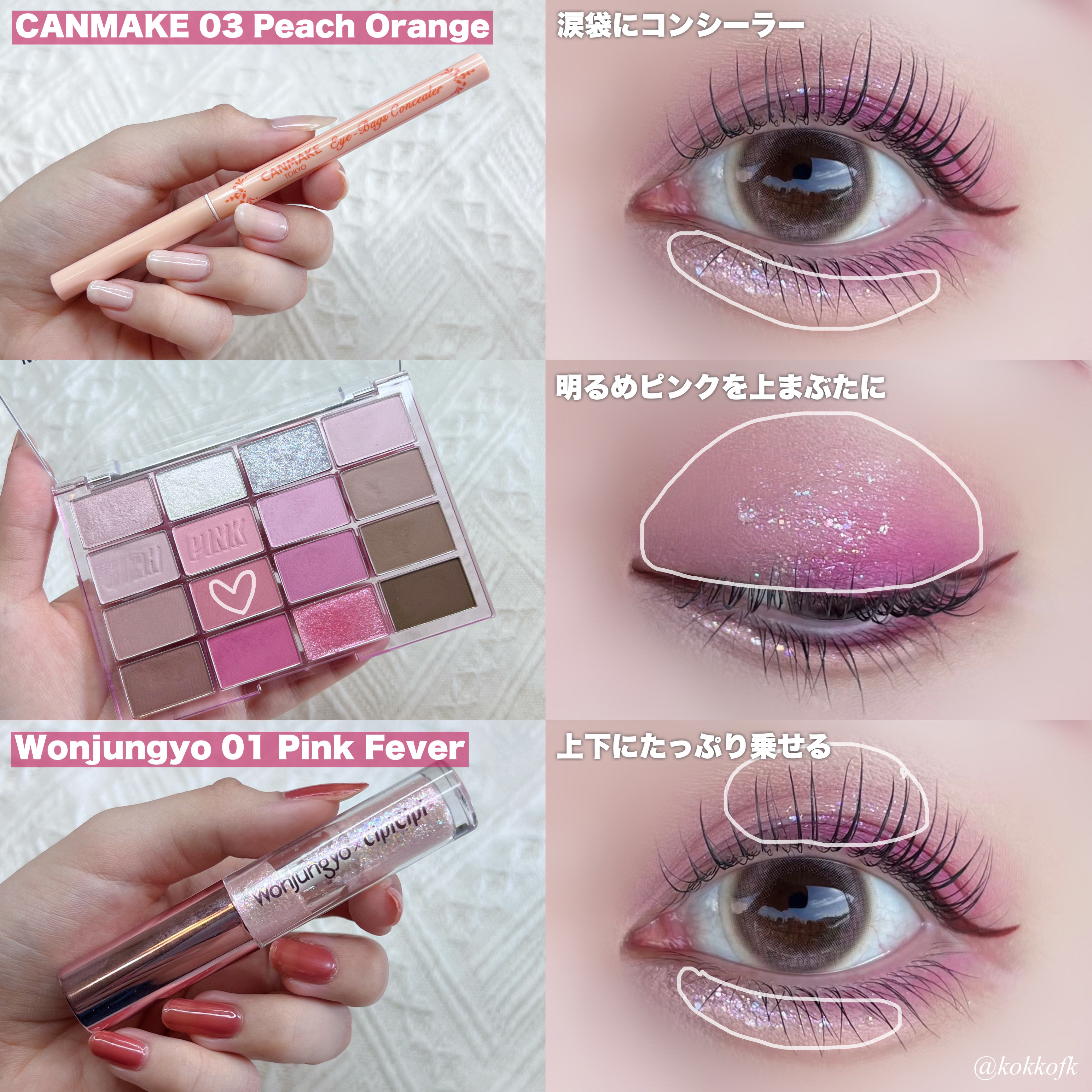 ソフトブラーリングアイパレット/wakemake/アイシャドウパレットを使ったクチコミ（3枚目）