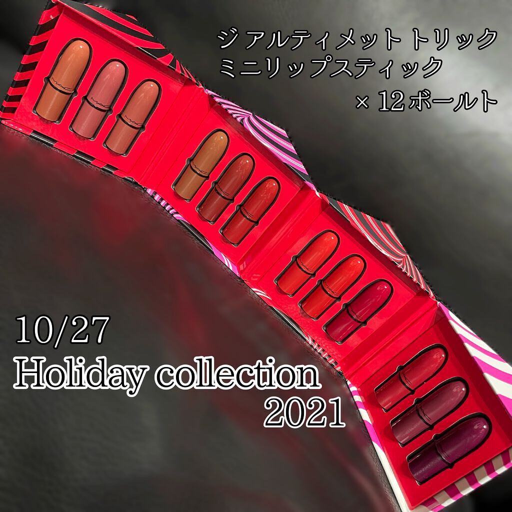 リップスティック オール ファイヤード アップ/M・A・C/口紅を使ったクチコミ（1枚目）