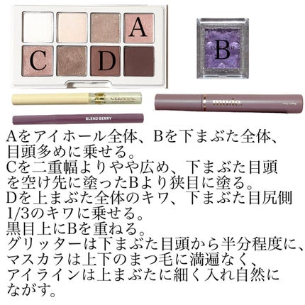 グロウリキッドライナー/CEZANNE/リキッドアイライナーを使ったクチコミ(3枚目)