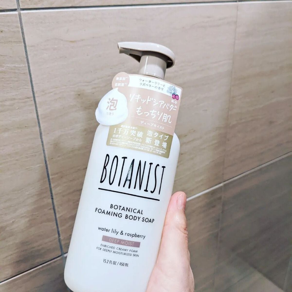 fuyouu on LIPS 「*cosme○o。.もっちり泡が出てくるボディーソープ.。o○..」(4枚目)