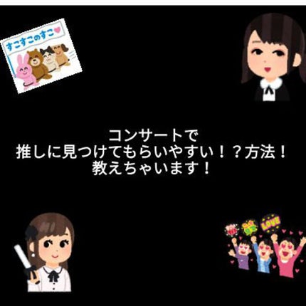 ããð°ãããããã©ããðŒ on LIPS ããããŸã§ãåäººã®æèŠã§ãããã£ã±ãæšãã«èŠã€ããŠã»ããïŒãšãã..ãïŒ1æç®ïŒ