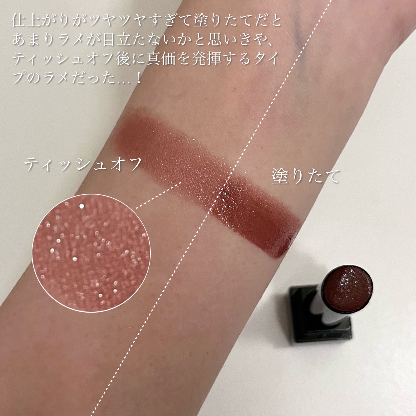 ケイト リップモンスター/KATE/口紅を使ったクチコミ(5枚目)