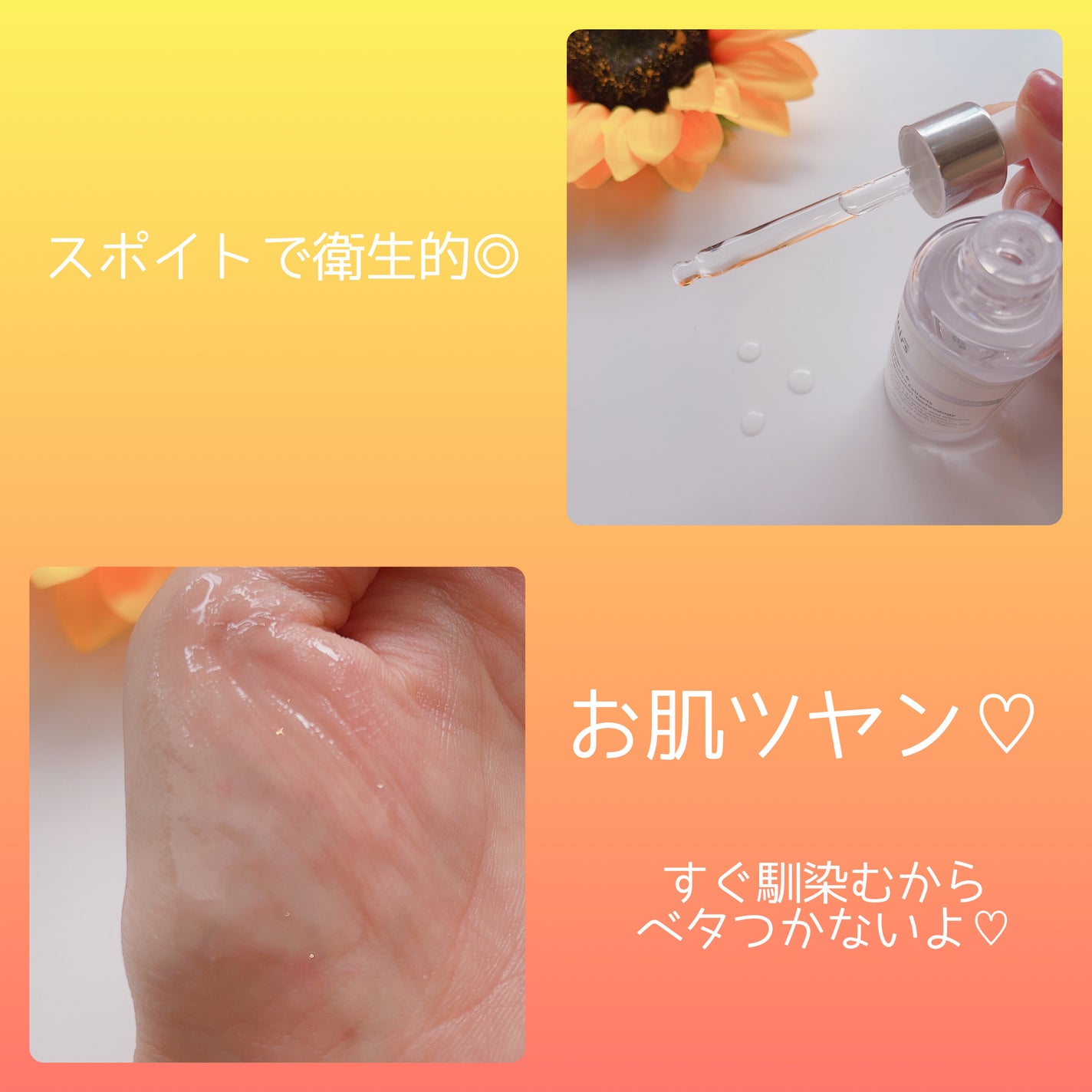 フレッシュリージュースドビタミンドロップ(35ml)/Klairs/美容液を使ったクチコミ(3枚目)