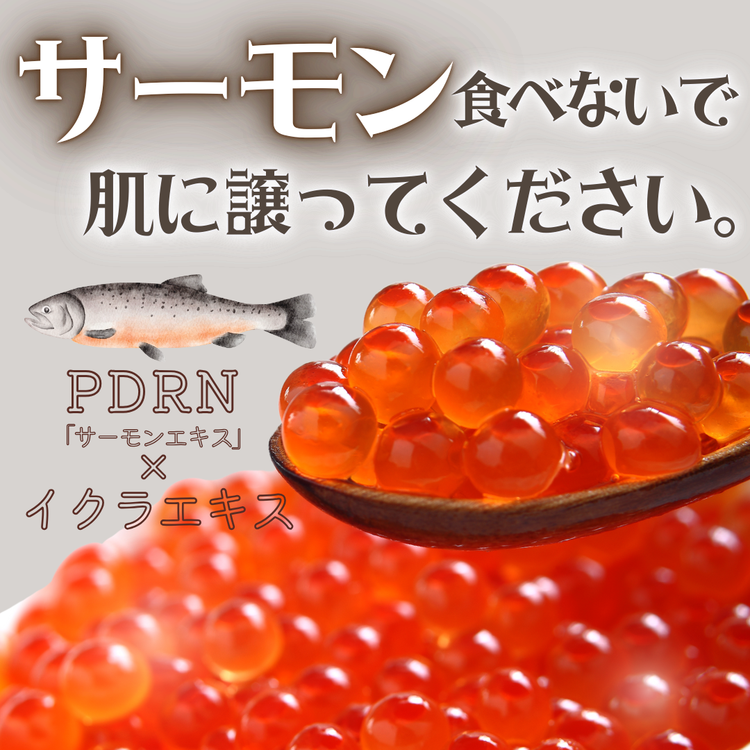 サーモンケアリングセンテラトナー/Heve Blue/化粧水を使ったクチコミ（1枚目）