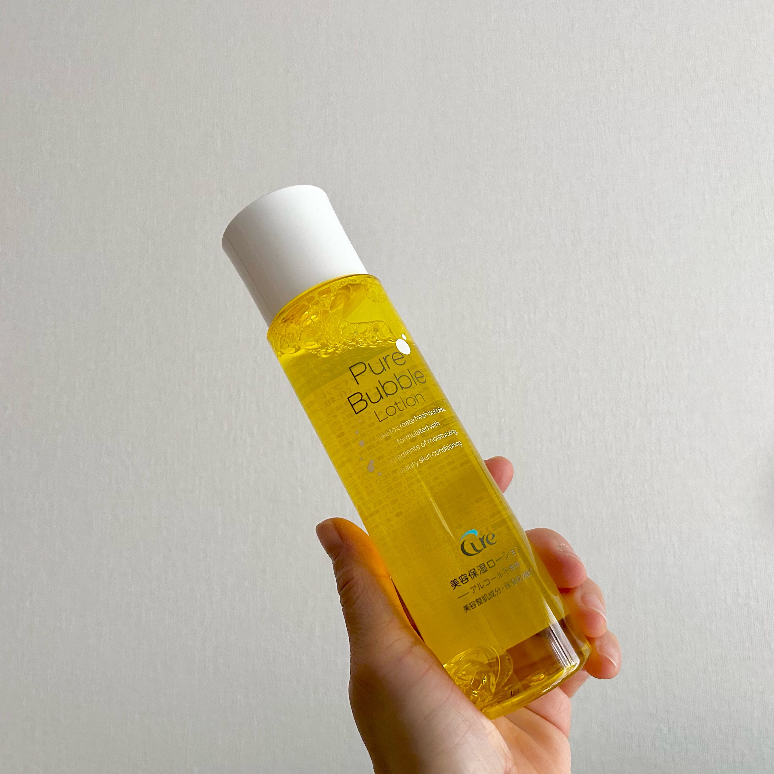 ピュアバブルローション/Cure/化粧水を使ったクチコミ（2枚目）