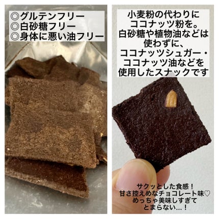 青パパイヤ酵素/コスメキッチン/健康サプリメントを使ったクチコミ(3枚目)