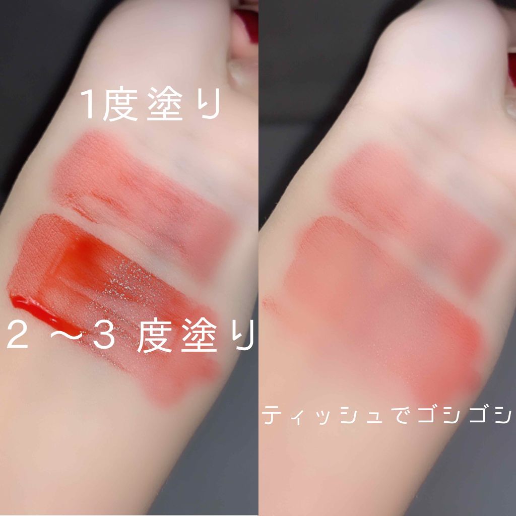 ジェリーリップティント/キャンドゥ/リップティントを使ったクチコミ（2枚目）