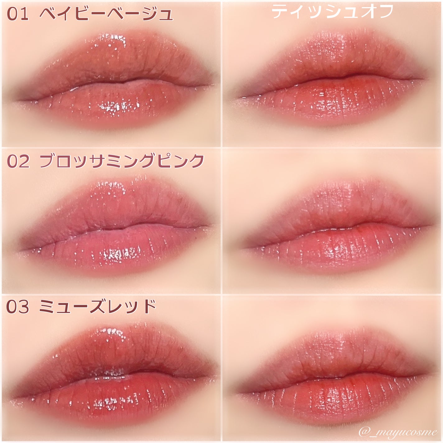 エテュセ タイムス リップ/ettusais/口紅を使ったクチコミ(4枚目)