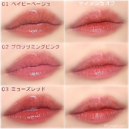 エテュセ タイムス リップ/ettusais/口紅を使ったクチコミ(4枚目)