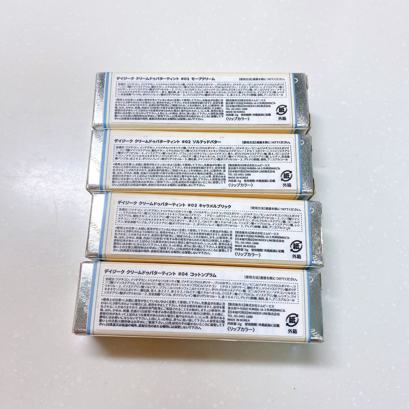 クリームドゥバターティント/dasique/リップティントを使ったクチコミ(8枚目)